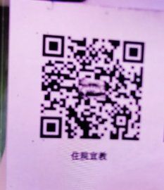-首都医科大学附属北京天坛医院