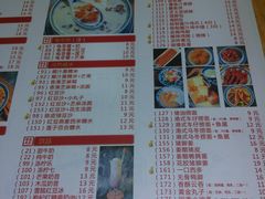 菜单-赵记传承(广州越秀五羊新城店)
