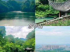 -敬亭山风景名胜区