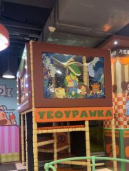 -卡通尼乐园(上海安亭店)