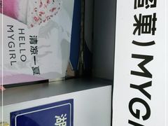 -印茶手作黑糖珍珠奶茶(湖墅南路旗舰店)