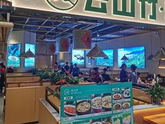 -云山竹·傣味手抓饭·野生菌孔雀宴·云南特色菜(昆明老街店)