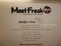 大堂-鲜芋仙(群光广场店)
