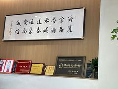 -韩海丽特色美食(秀州路店)
