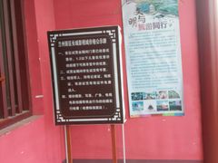 -长城西部影视城
