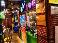 -钢管厂五区小郡肝火锅串串香(总店)