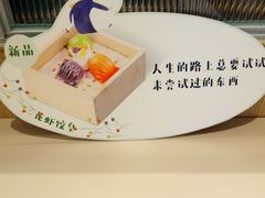 -蔡澜点心·粤菜(万菱汇店)
