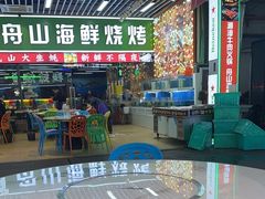 -东北烧烤·烤羊腿(天虹店)