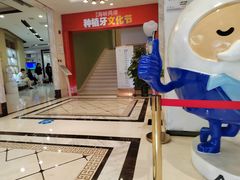 -柏乐口腔(南宁总院)