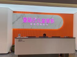 -童萌会儿童摄影(朝阳店)