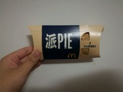 -麦当劳(台州路桥DT店)