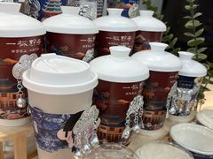 -一杯黔茶(西江千户苗寨古街店)