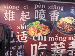 -何必是家面馆 HB noodles&coffee