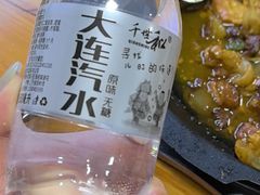 -朝族高丽火盆(长白山总店)