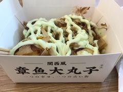 -粉粉乐鲷鱼烧(美罗城店)