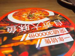 -懒人盐府人家·自贡大麻鱼(安贞店)