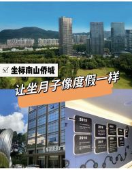 -禧月荟S月子中心(侨城店)