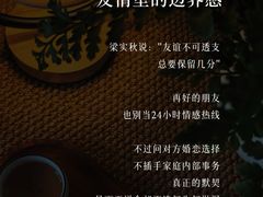 -曼朗心理咨询·旗舰店