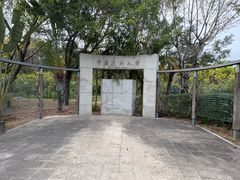 -厦门园林博览苑