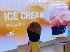 -大益茶庭(永庆坊店)