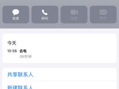 -闻香阁·清真(光荣道店)