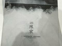 -剧狐剧本杀·月球探案馆(人民广场1号店)