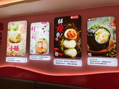 -小杨生煎(黄河路店)