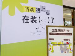 -万达广场(南昌红谷滩店)