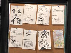 -小豆海棠(人民南路店)