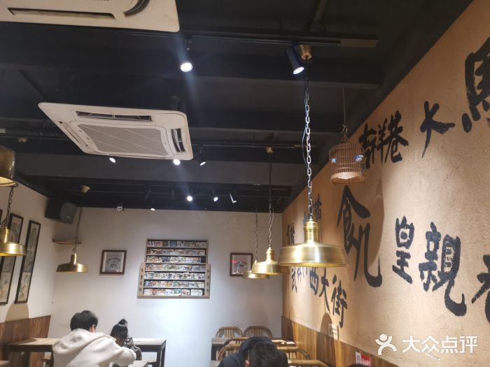 卤儿道道(龙游路店)大堂图片