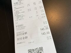 账单-36抹茶·千层与鲜果茶(欢乐海岸店)