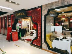 -东来顺饭庄(五道口店)