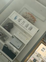 -瑶芳清颜草本祛痘
