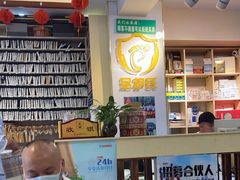 -足护氏采耳修脚(七克拉店)