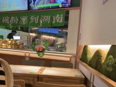 -百春原湖南牛肉粉(百联世纪店)