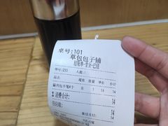 -草包包子铺(宽厚里店)