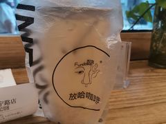 -放哈·甜醅子奶茶创造者(正宁路店)