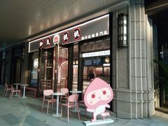 -利腾金力湾商业中心