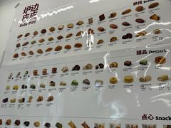 -来噻布布 Lets BUBU