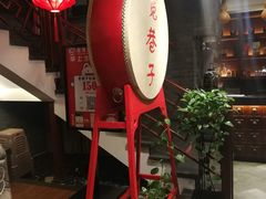 门面-宽巷子成都火锅(南站店)
