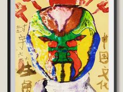 -杨梅红艺术教育(西安高新唐延教学中心)