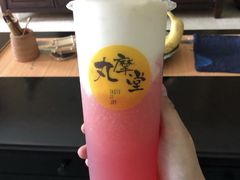 -丸摩堂鲜果茶(万年场店)