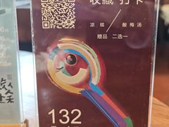-懒人业余餐厅(琨御府店)