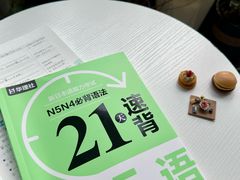 -帝京日语(春熙路旗舰校区)