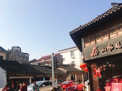 -仁昌顺(震泽店)