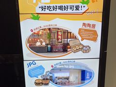 -广州白云国际机场-T2航站楼