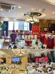 -四方阁酒楼·宴会厅(圣灯店)