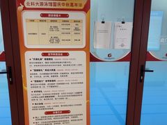 -北京科技大学-游泳馆