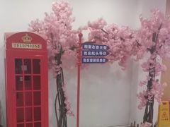 -壹天聚乐部(航头店)