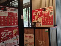 -肯德基(蓝桥店)